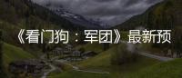 http://g1798.zhantong8.cn/news/81a5799861.html