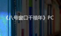 http://g1798.zhantong8.cn/news/70b5099879.html