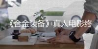 http://g1798.zhantong8.cn/news/8e0899983.html