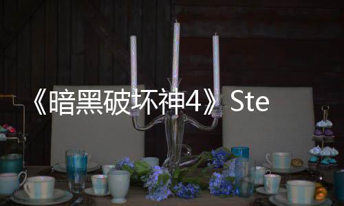 接近6万人破记值打录 黑破坏神m峰暗