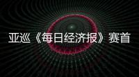 http://g1798.zhantong8.cn/news/1c4399955.html