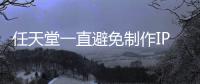 http://g1798.zhantong8.cn/news/0c999990.html
