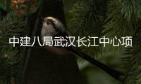 http://g1798.zhantong8.cn/news/46a9599858.html