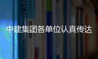 http://g1798.zhantong8.cn/news/53d9599851.html