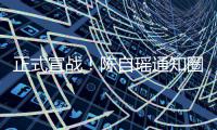 http://g1798.zhantong8.cn/news/96e3399870.html
