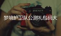 http://g1798.zhantong8.cn/news/90a9599814.html