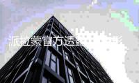 派拉蒙官方透露 《变形金刚》电影新作策划中