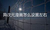 http://g1798.zhantong8.cn/news/23d5799919.html