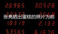 http://g1798.zhantong8.cn/news/31b2799941.html