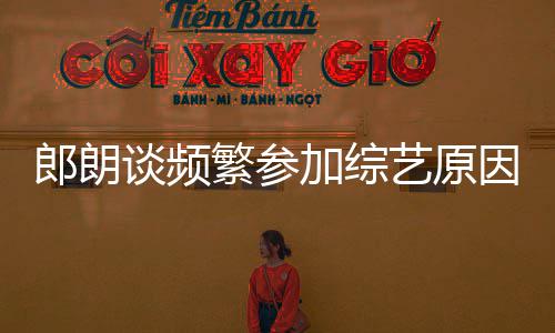 己救命恩往事沛回 曝忆张其曾人老戏骨秦国荣是自