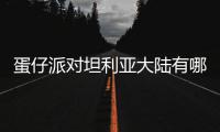 http://g1798.zhantong8.cn/news/58d9699845.html
