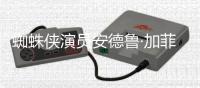 http://g1798.zhantong8.cn/news/08e0899983.html