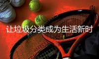 http://g1798.zhantong8.cn/news/96c9599808.html