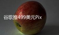 http://g1798.zhantong8.cn/news/57e5499888.html