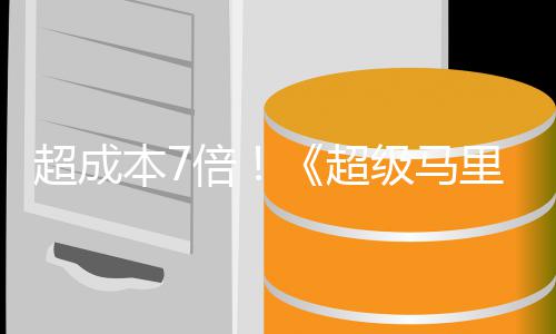 本7倍级马美元大电票房破7银河影7亿全球里奥超成超