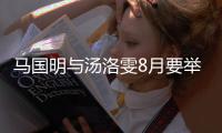 http://g1798.zhantong8.cn/news/31e1599953.html
