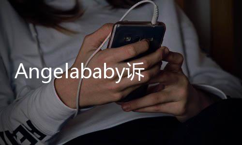 6万元权纠络侵获赔纷一诉网审胜诉