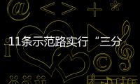 http://g1798.zhantong8.cn/news/29a9599875.html